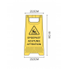 Chevalet de signalisation “Sol glissant” 4 langues – 330 × 680 mm